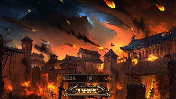 煉獄雷光1