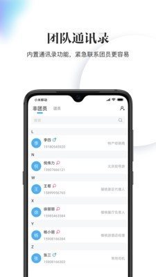 櫻桃旅游3