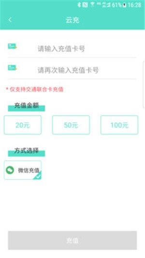 懷化行1