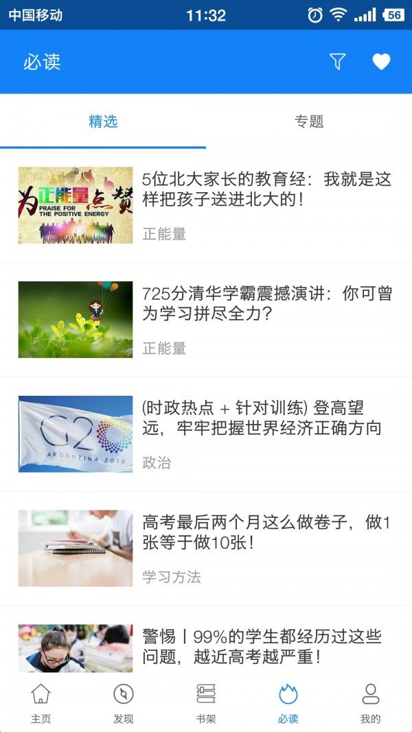米岡高考0