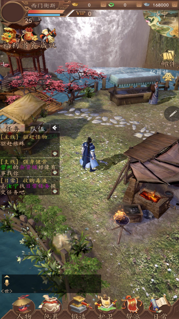 龍印OL3