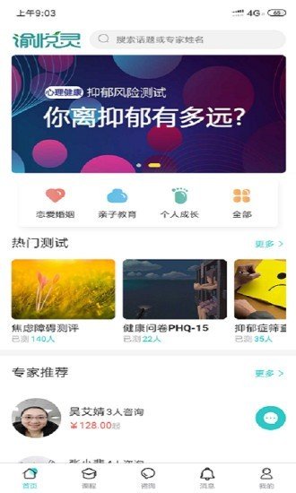 渝悅靈1