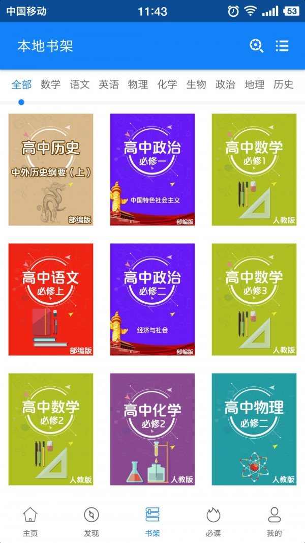 米岡高考4
