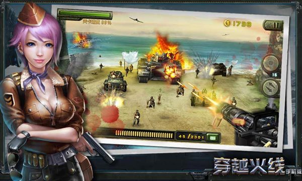 穿越火線(手機版)0