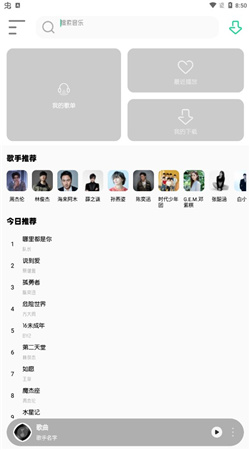 白靈音樂2
