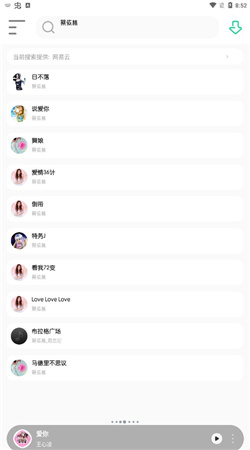 白靈音樂1