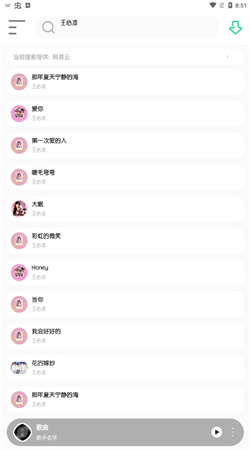 白靈音樂0