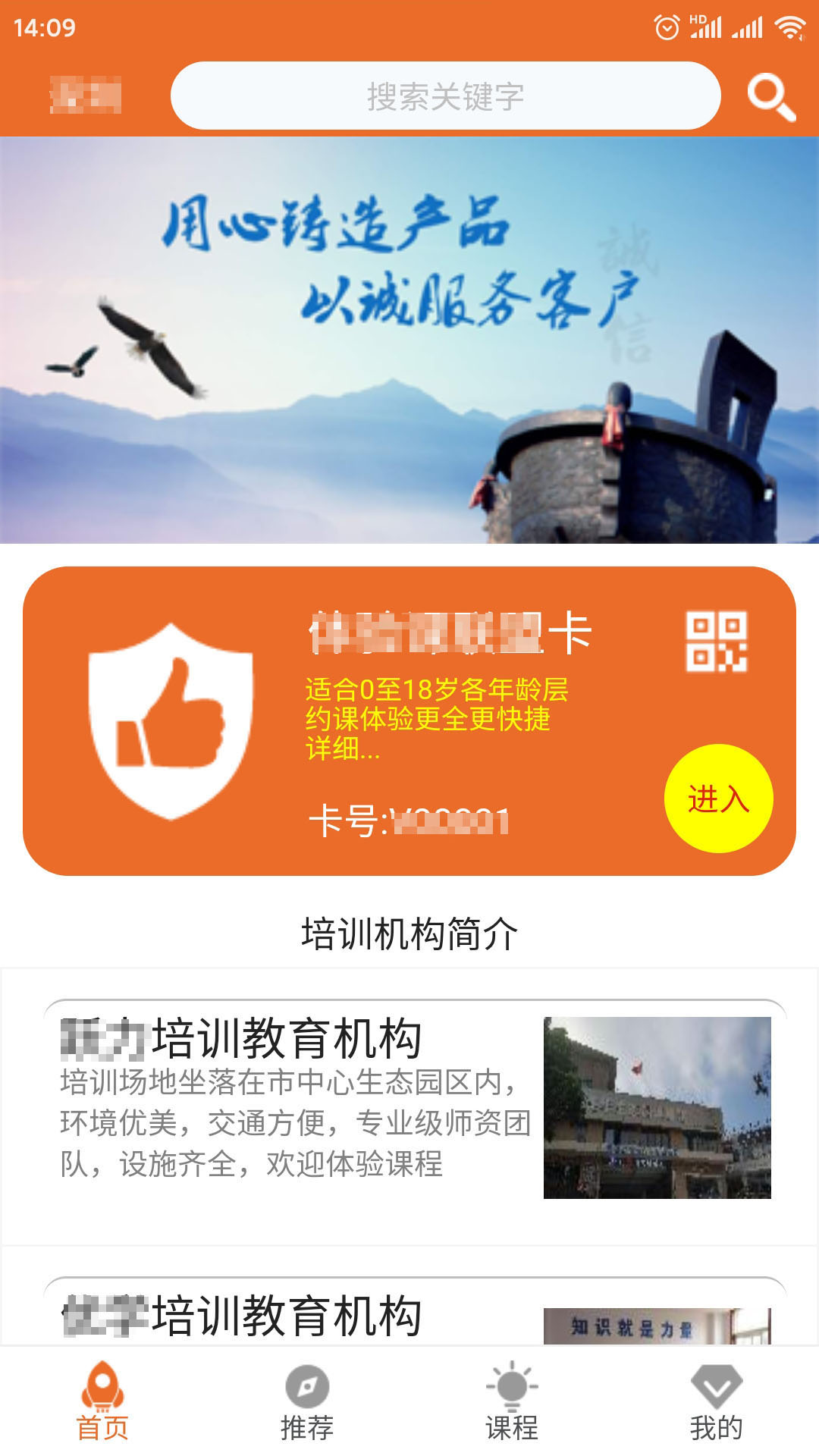 兒童體驗(yàn)課2