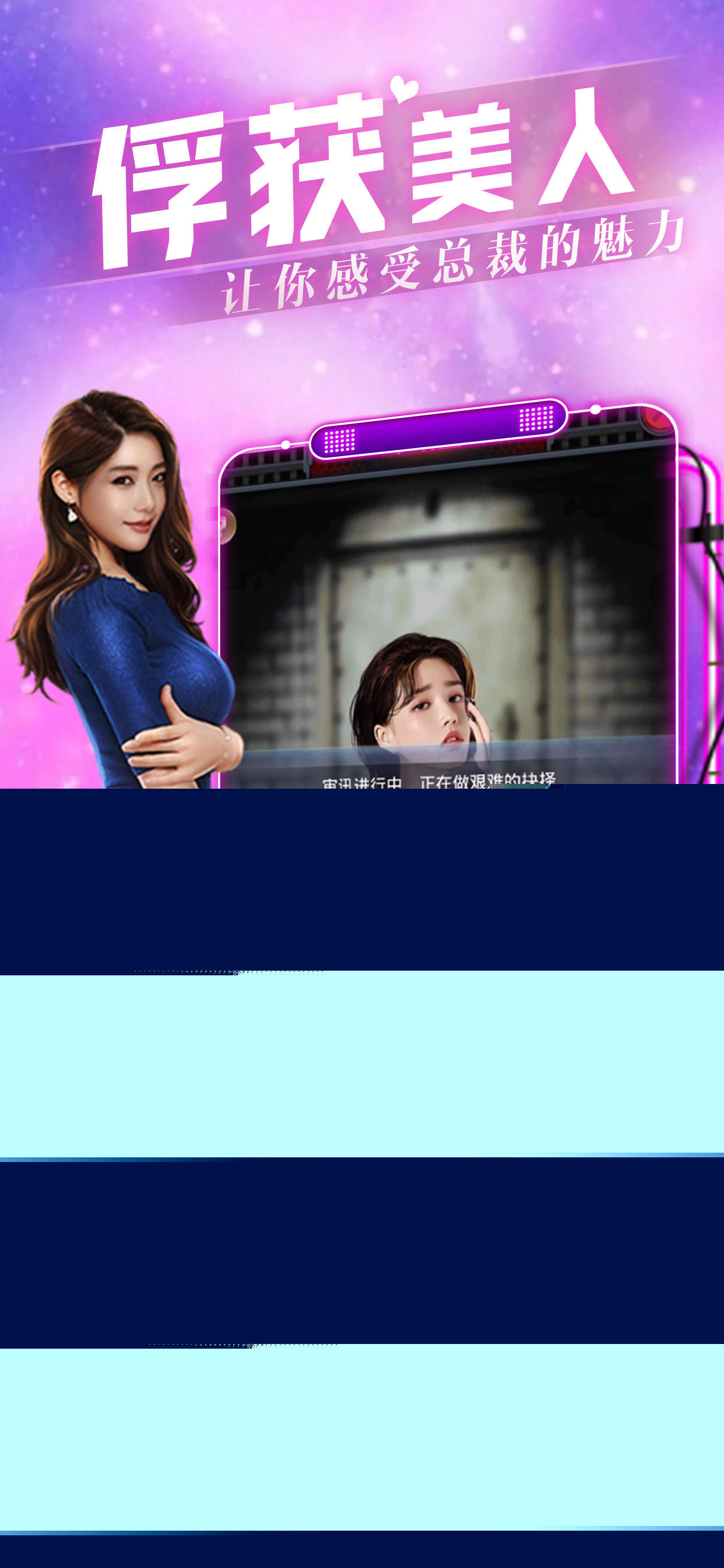 欲望之都1
