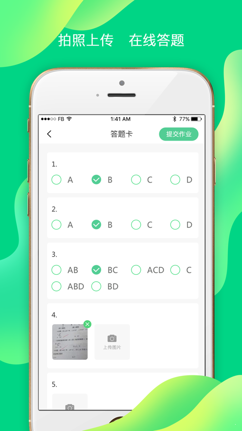 小七學伴0