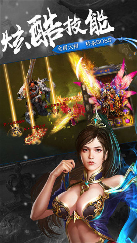 抖音嗜魂online1