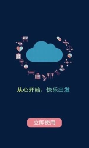 泰山互惠2