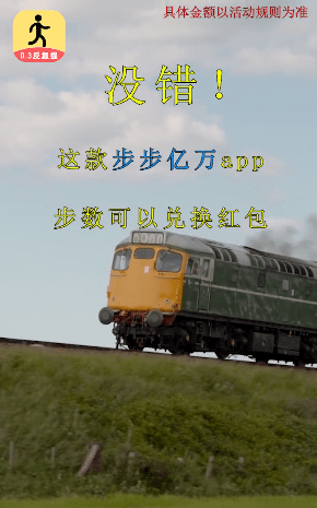 步步億萬1