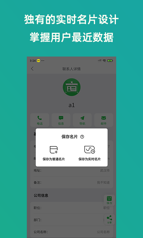 輕名片1