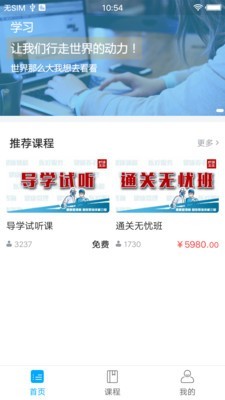 時域云課堂0