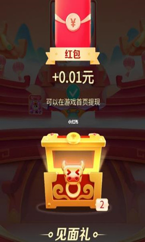 頭號答人答題20212