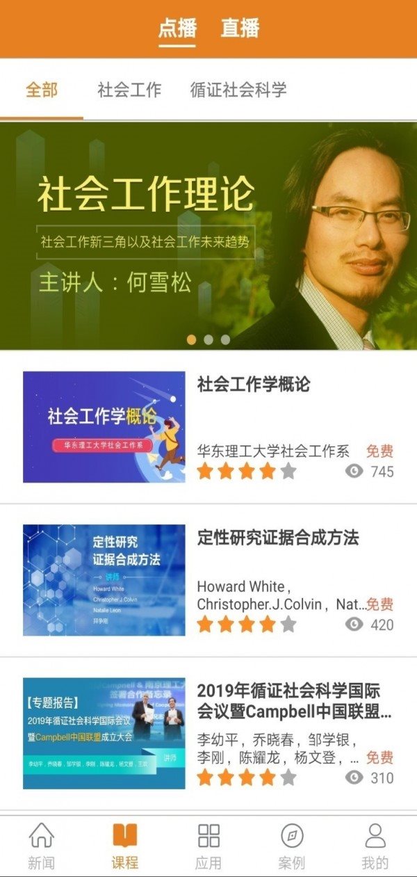 智社學習1