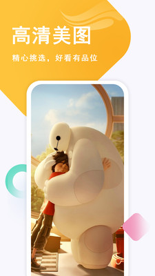 壁紙古風戀app3