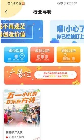 頭號懸賞0