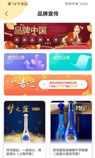 頭號懸賞2