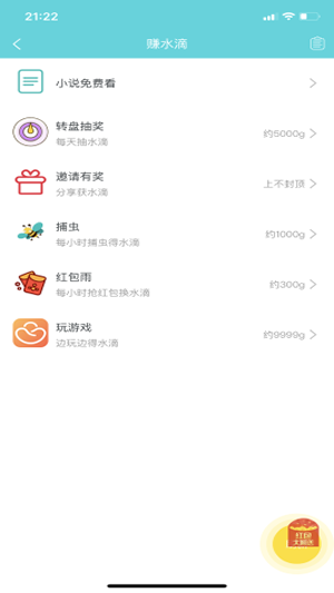 種果果1