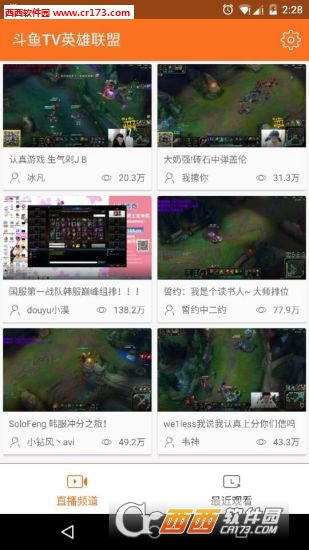 看英雄聯盟1