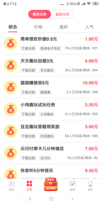 派單精靈0