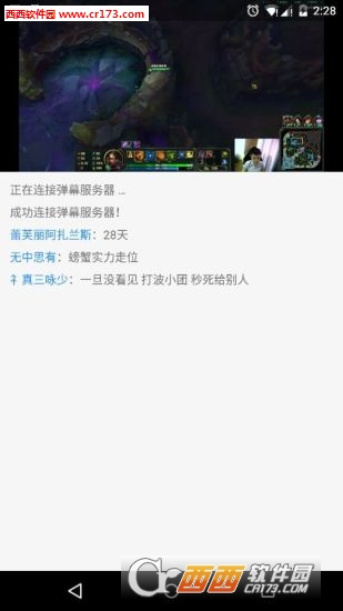 看英雄聯盟0