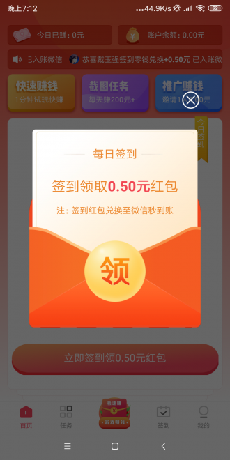 派單精靈1