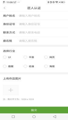 海棠設計1
