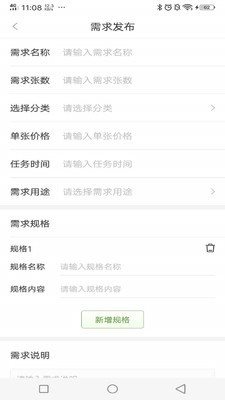 海棠設計2