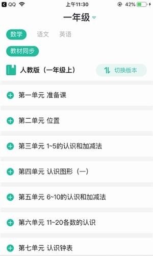 搜題丫0