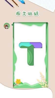 桌面貼紙0