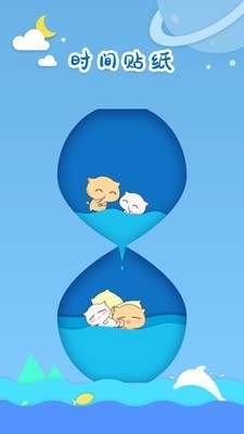 桌面貼紙2