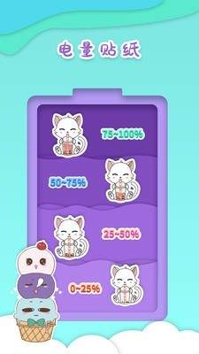 桌面貼紙1