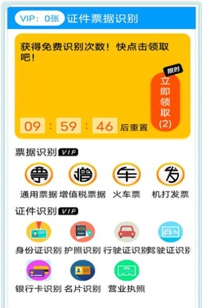 摸魚掃描王1
