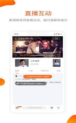 聚師課堂2