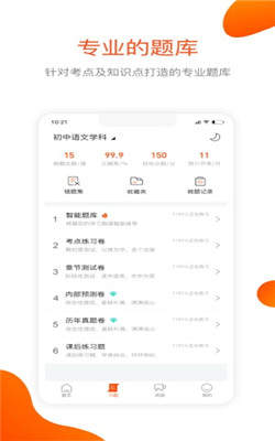 聚師課堂1