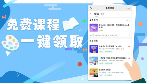 云學霸2