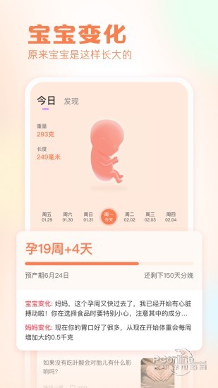 快樂媽咪0