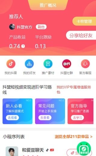 一品金賺0