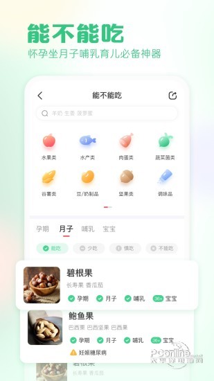 快樂媽咪2