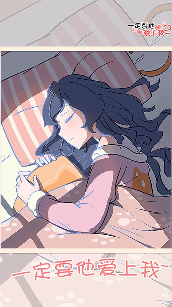 高冷少年與傲嬌少女2