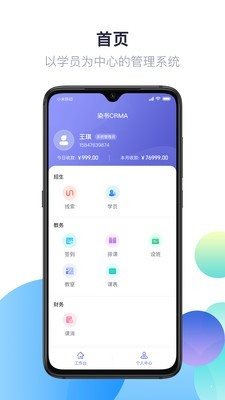 染書CRMA0