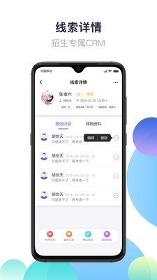 染書CRMA1