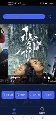 三井影視正版2