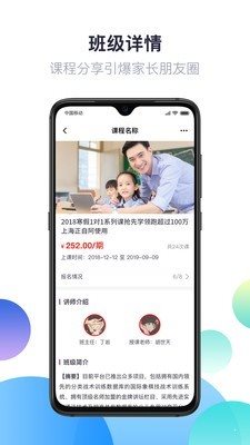 染書CRMA2