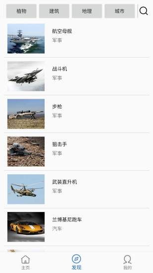 經典圖集平臺1