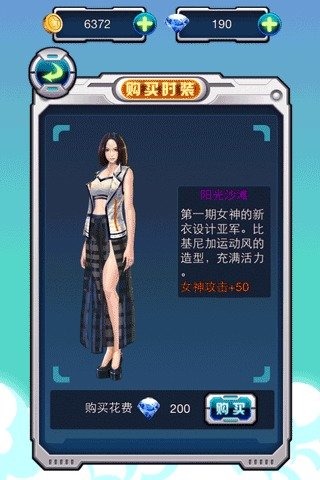 戰機物語の女神的新衣0