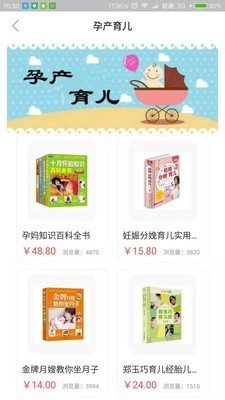 圖書圈1
